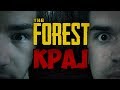 КРАЈОТ НА ОВАА ИГРА!! (The Forest со Стеф FINAL LIVE)