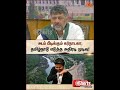 Cauvery Water Issue | அடம் பிடிக்கும் கர்நாடகா; தமிழ்நாடு எடுத்த அதிரடி முடிவு | Sunnews
