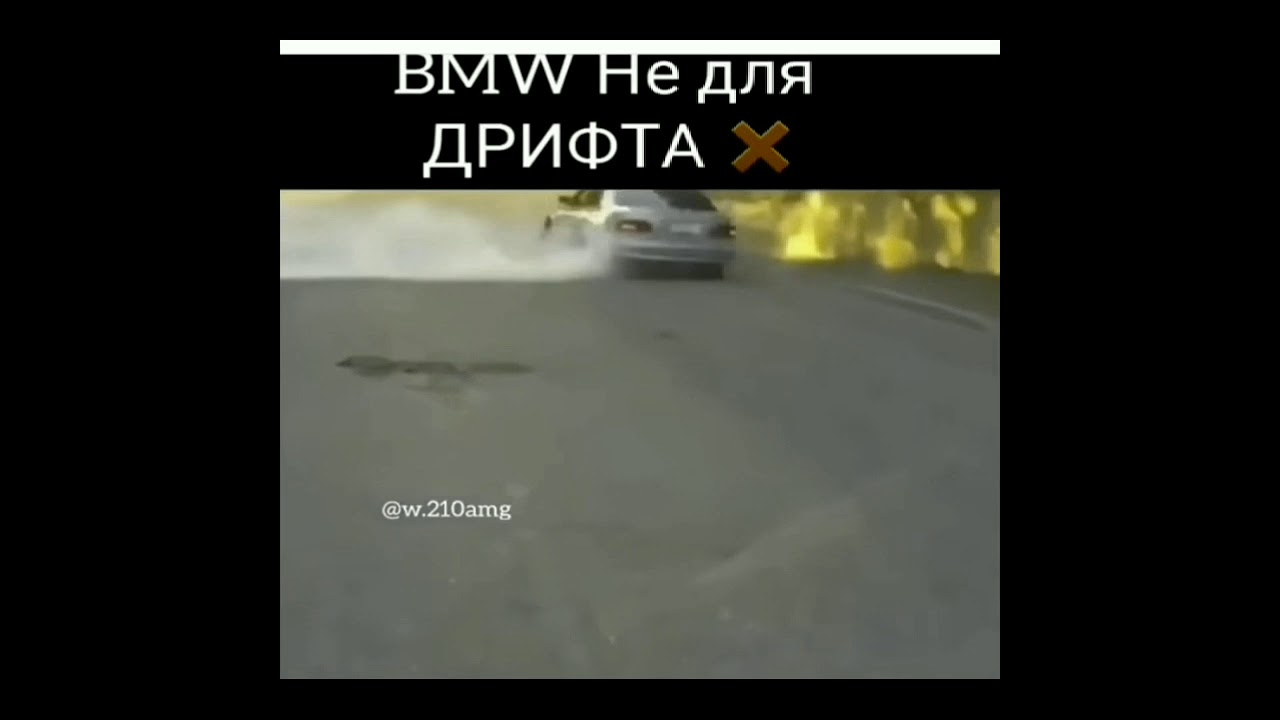 Бмв говно картинка