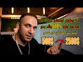 من چطوری تونستم در یک ماه 500 دلار برسونم به 2500 دلار 
