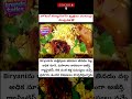 #biriyanilovers #biriyanirecipe #biriyani #foodshorts #foodlover #foodielife #foodies #foodievibes