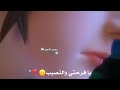 يا شريكي - اوراس ستار - حصريا 2019 جديد