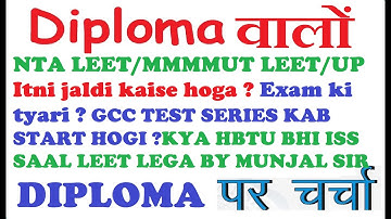 MMMUT LEET 2021 I AKTU LEET I NTA LEET 2021 DONT PANIC DIL KI BAAT FOR DIPLOMA STUDENT BY MUNJAL SIR