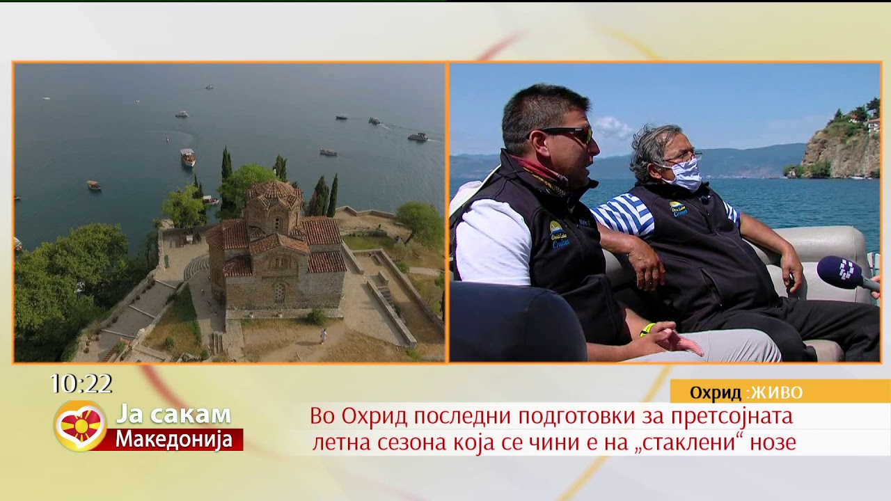 Саботно утро во Охрид, празни улици и кајчиња без туристи