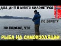 Два дня со спиннингом по берегу. Рыбалка в Норвегии с берега. Норвегия. Рыбалка.