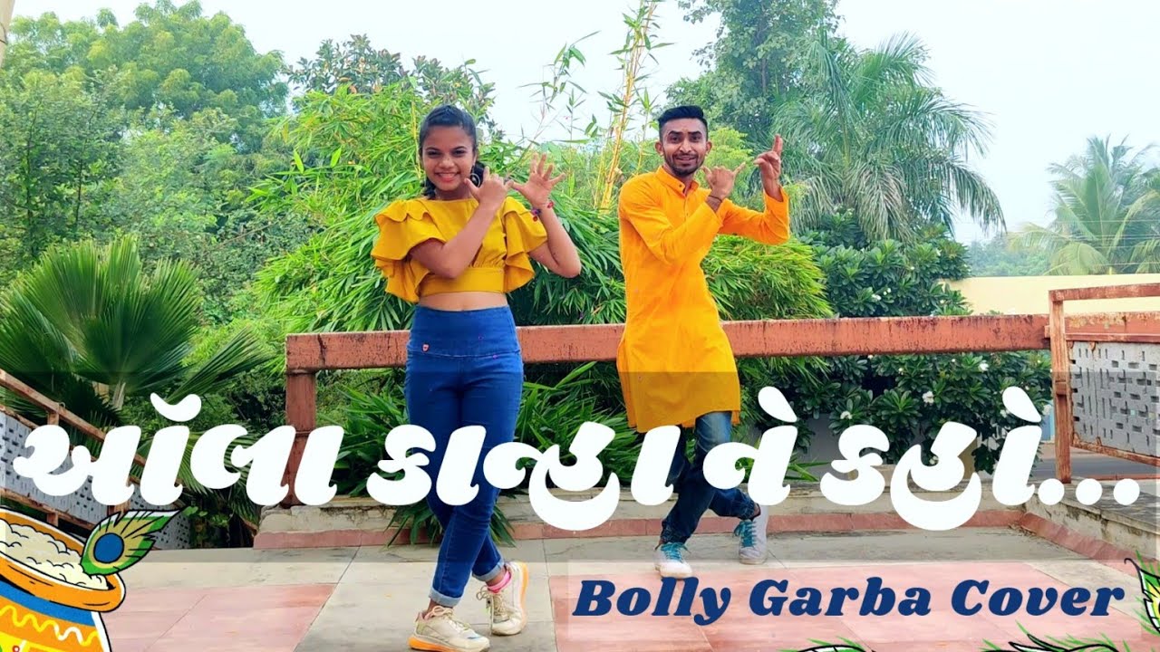 Ola Kana Ne Kaho  Bolly Garba Cover  Garba song  Twinkal Patel  Love To Dance  Abhishek Khaniya