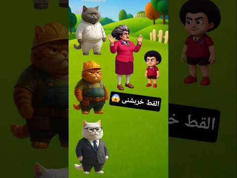 القط خربشنى يا ماما       قطط