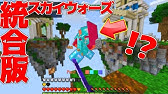 Minecraft オススメの軽いpvpテクスチャ4つ紹介 配布 Be Je対応 ゆっくり実況 Youtube Minecraft オススメの軽いpvpテクスチャ4つ紹介 配布 Be Je対応 ゆっくり実況 Youtube