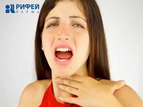 Атрофический ринит