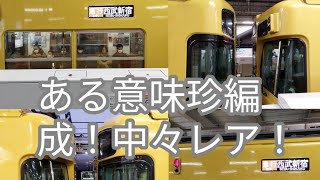 【珍編成！西武新宿線2000系に4＋2＋4が運行！】真ん中の2両編成は残り3編成の2417Fです！