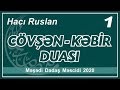 Cövşən - Kəbir duası - 1 (12.05.2020)