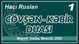 Cövşən - Kəbir Duası - 1 (12.05.2020) Cövşən - Kəbir Duası - 1 (12.05.2020)
