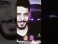 علي شاكر قصف جبهه هيبه لايك 