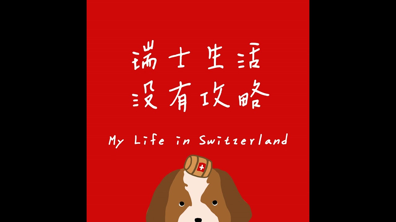 來聊異國婚姻喔 feat. Pheona