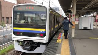 JR外房線蘇我駅6番線8時40分発239M茂原駅行き発車。