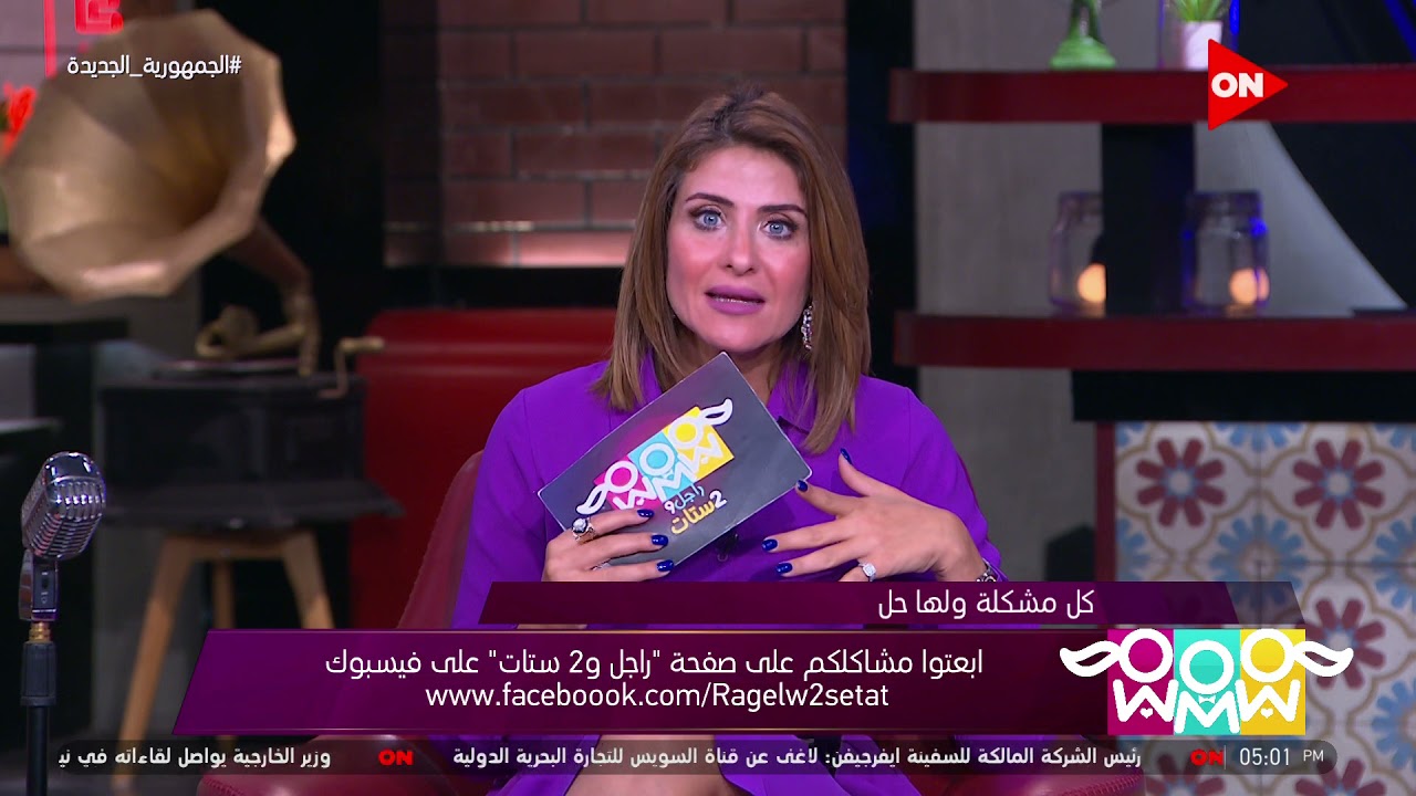 راجل و2 ستات- كنت مخطوبة صالونات وحبيته وبعدين سيبته بسبب صدمة نفسية وعايزة ارجع له تاني.. هيدي تجيب