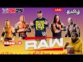 சண்டை WWE 2K25 SmackDown Episode 4 Gameplay in Tamil 🎮 Wrestling Series | Commander VKI