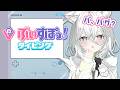 【ぶいすぽっ！タイピング】ホラゲー！？脱出ゲーム！？バグ？今流行りのWebARGゲーム！これは、なんだ！？【初見／ゲーム実況】【朝活／Vtuber／ライブ配信中／ #佐藤あにめ 】