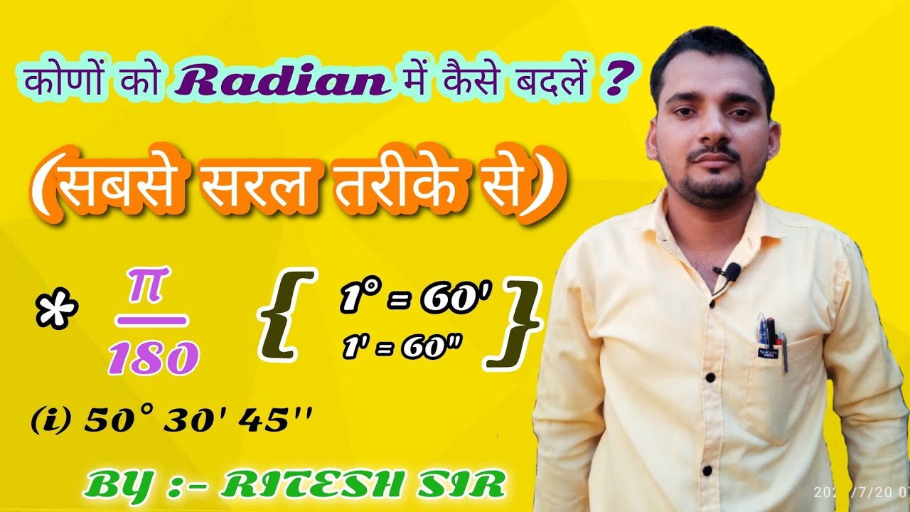 Angle ko Radian me kaise badle।।Maths। kon ko redian me kaise bnaye