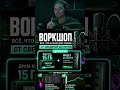 Убираем шумы из вокала  #flstudio #гайд #туториал
