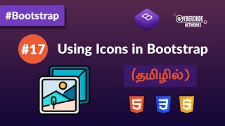 #17 - Using Icons in Bootstrap - (தமிழில்) (Tamil) | Bootstrap Course  | Web Design
