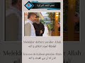 أنشودة تهز القلوب أجمل نشيد ديني مؤثر 2026 راحة نفسية مضمونة اناشيد تلاوة راحة نفسية ذكر قرآن