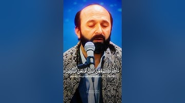 روائع التلاوة نادرة | مقام البيات | سورة الواقعة | القارئ سعيد طوسي Sheikh Saeed Toosi