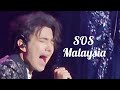 SOS - Malaysia 2023 Dimash Qudaibergen (fancam)