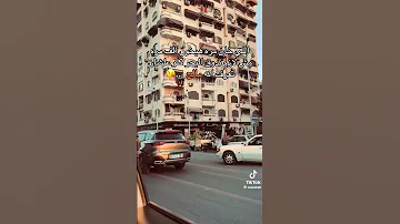 الف رزما يابا علي الي سابني وخلع 