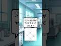 【保存版】インド式計算の方法