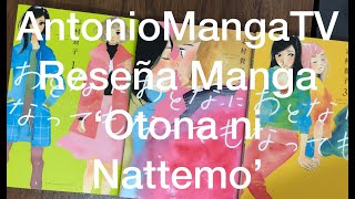 Reseña Manga de 'Otona ni Nattemo' vol. 1 edición japonesa