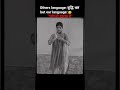 😅🤭 #shorts #rajasthani #youtubeshorts #trending #ytshorts