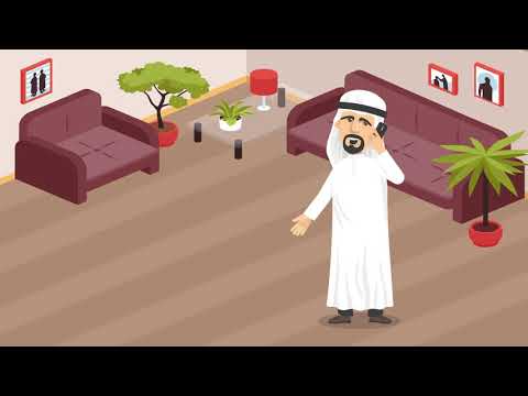 تطبيق نجد للذبائح