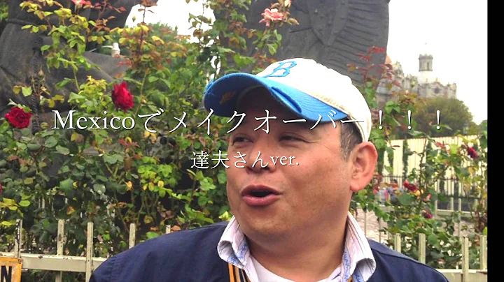 CVS 21st PYRAMID AMIGO MISSION