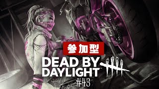 【参加型】マイナーパークを使って本気のランク上げ／Dead by Daylight 43【DBD】