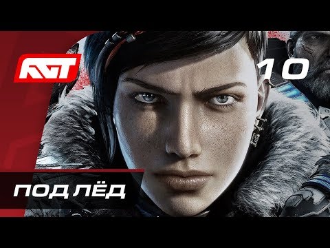 Video: Gears 5 PC Se Cítí Jako Velkolepý Náhled Portu Scarlett