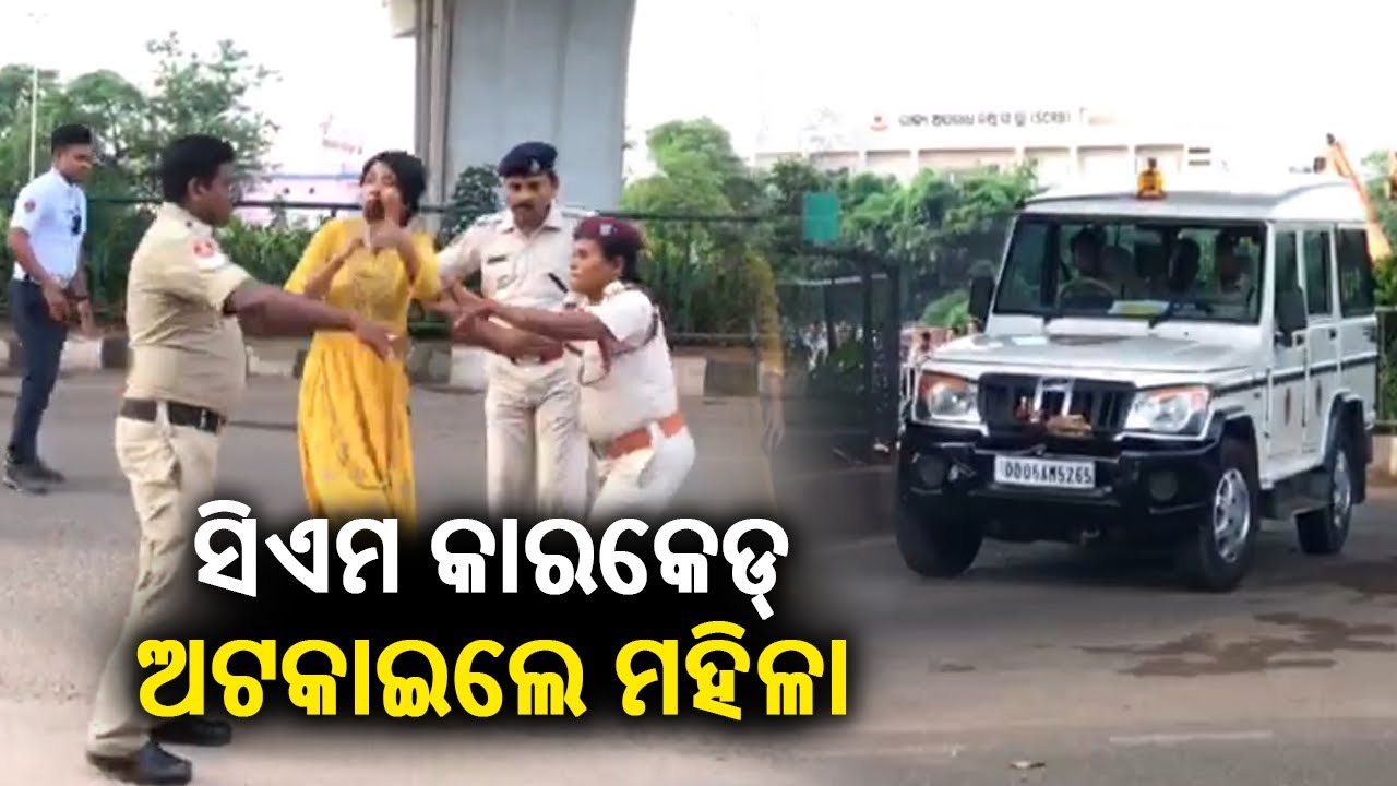 High drama witnessed at Rasulgarh Square in Bhubaneswar as woman blocks ...