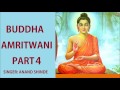 Buddha Amritwani Part 4 By Anand Shinde I Art Track Mp3 Song