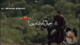 Usman Ghazai || Heart touching lines || urdu poetry status || Aftab iqbal shayari