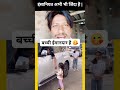 AllHindiVlogs _ funny video 😂😂😂 |AllHindiVlogs _The Best Comedy video #shorts #shortsvideo #viral
