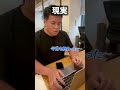 【理想と現実】ベンチャー企業の休日前はこうなりがち..。