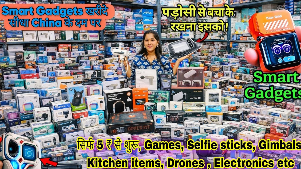 ₹5000 Se Business Start Kare | Chinese Unique Gadgets Wholesale | 80% OFF | कमाओ 2 लाख महीना!