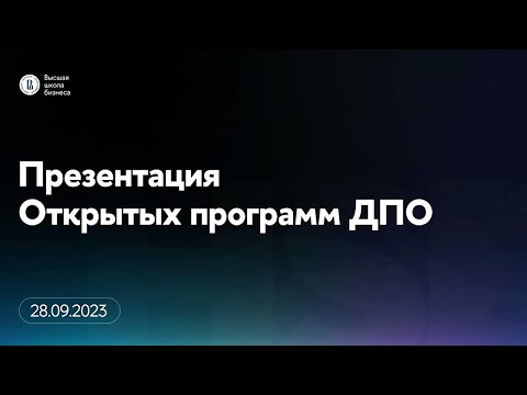 Мастер класс А. Бекларяна «Новые технологии искусственного интеллекта и экономика будущего»