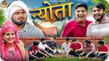 Nyota | the mridul | Pragati | Nitin
