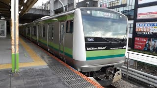 JR東日本　E233系 6000番台 H017編成　横浜線 八王子みなみ野駅