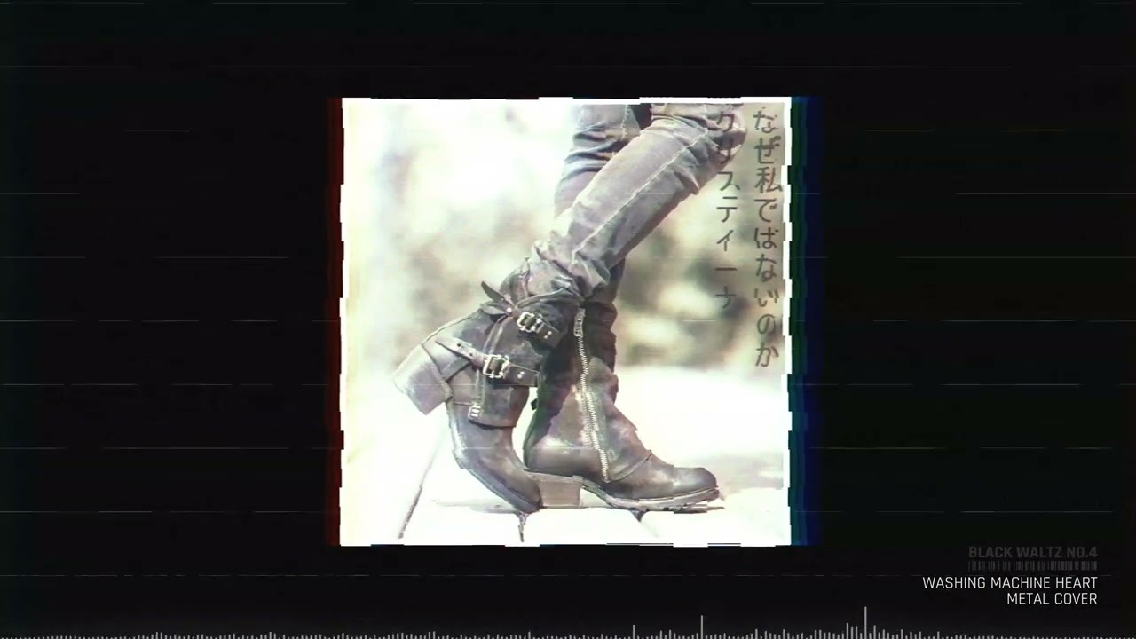 Mitski – Washing Machine Heart [METAL COVER]