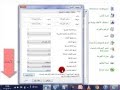 تغيير صيغة الارقام من عربي الى انجليزي في الكمبيوتر
