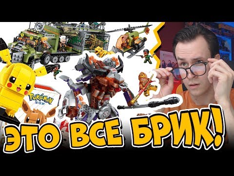 LEGO ПОДВИНЬСЯ! Крутые наборы Enligten 2019 (qman)