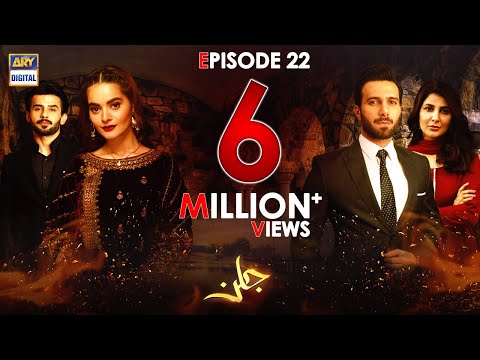 Jalan Episode 22 | Minal Khan | Fahad Sheikh | ARY Digital Drama
