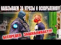 МАГАЗИН УГРОЖАЕТ БЛОГЕРУ!ЖЕСТЬ И ПРОСРОЧКА!ЖАЛОБА НА ДИРЕКТОРА!